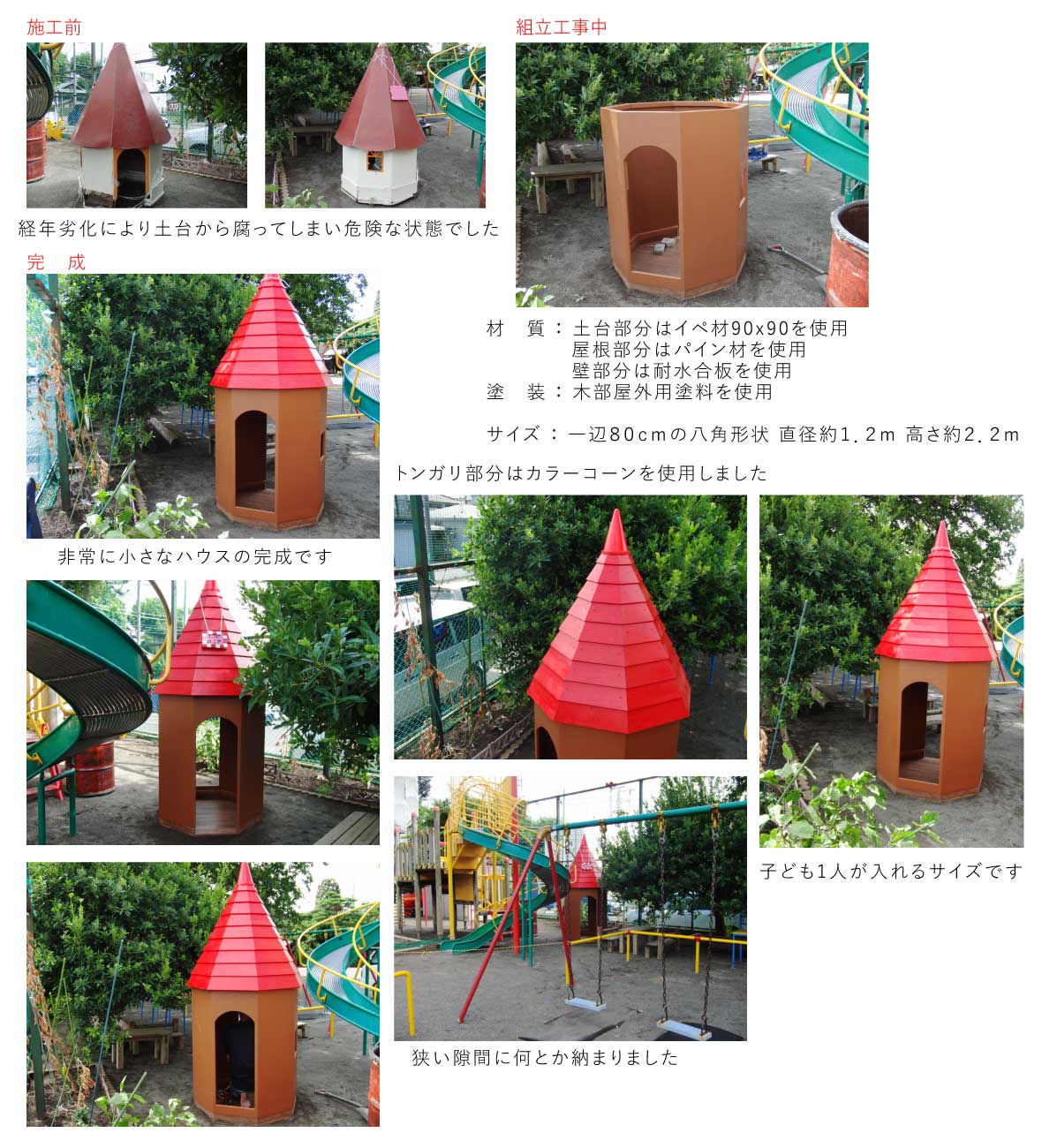 ad008