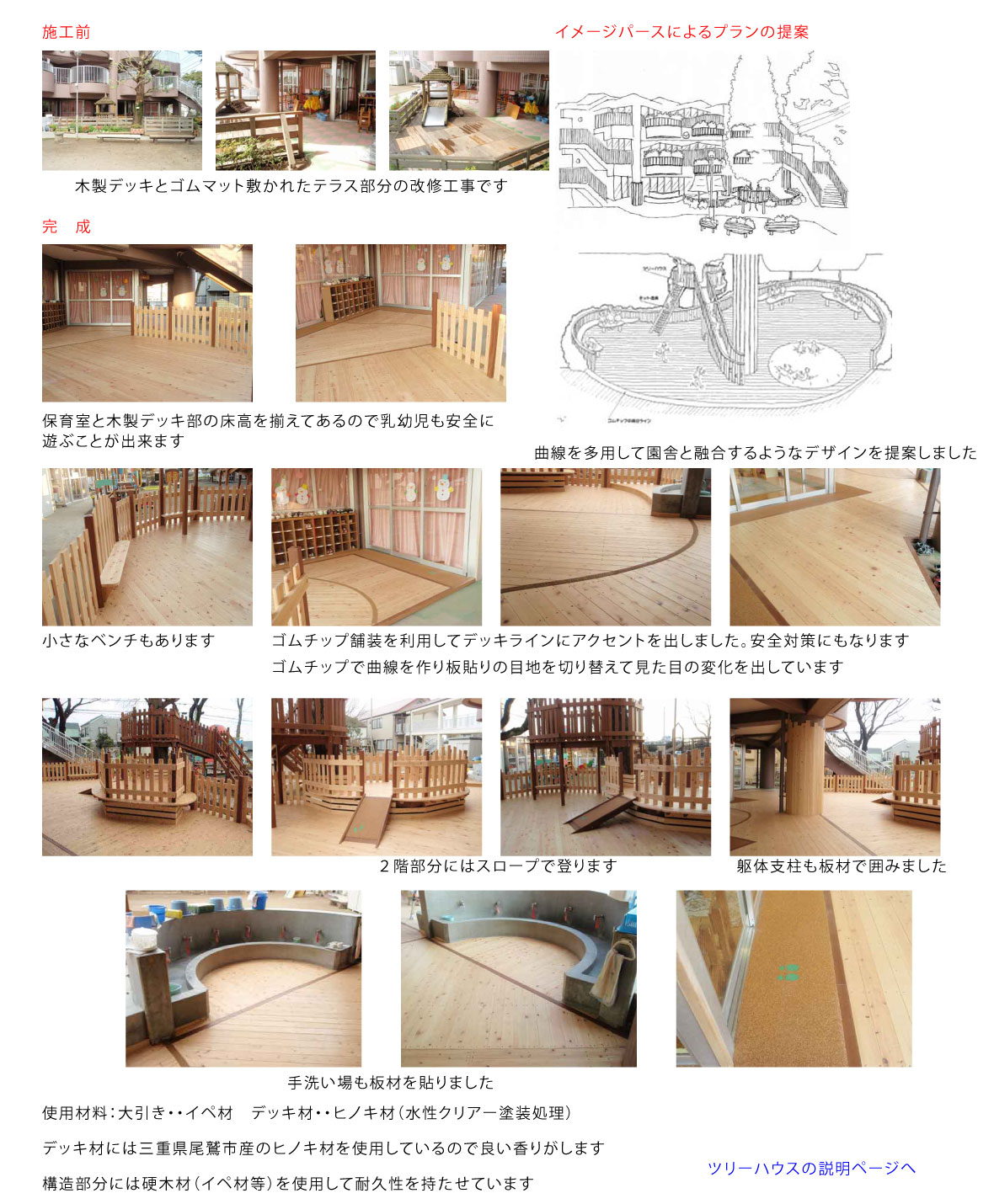 bbo11a