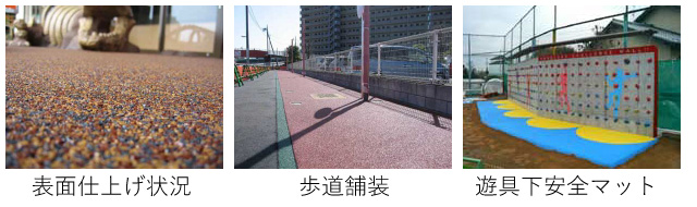 gomua