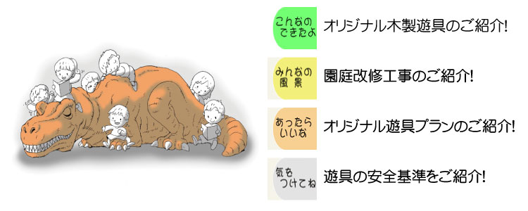 0 slide